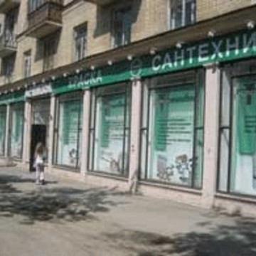 Магазин Метизы в Санкт-Петербурге фото 1