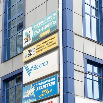 Кибершкола будущего для нового IT-поколения KIBERone на Коммунистической улице фото 1