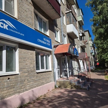 Страховой дом ВСК на проспекте Ленина фото 2