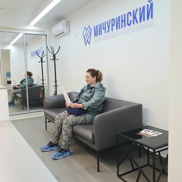 Мичуринский центр имплантации и протезирования фото 3