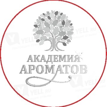 АКАДЕМИЯ АРОМАТОВ фото 1