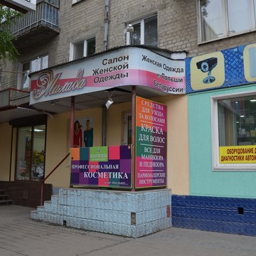 Екатерина Professional на Астраханской улице фото 1