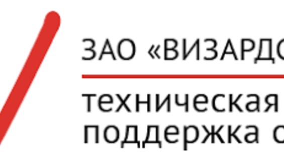 Зао петербург. ВИЗАРДСОФТ логотип.