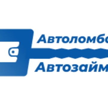 Автоломбард АвтоЗайм фото 1