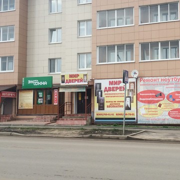 Торгово-производственная компания Экоокна на Ленинской улице в Зарайске фото 1
