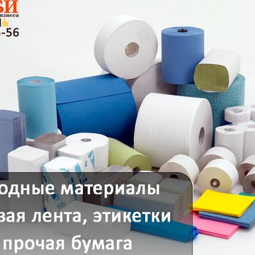 Компания по автоматизации бизнеса Авоби фото 3