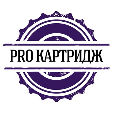 Компания PRO КАРТРИДЖ в Железнодорожном проезде фото 1