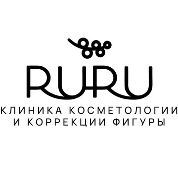 Клиника косметологии и коррекции фигуры Ruru Clinic фото 1