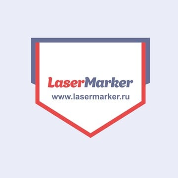 LaserMarker фото 1