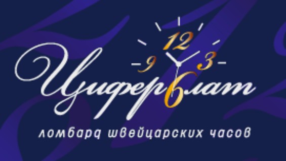час иркутск за услуги стоимость няни