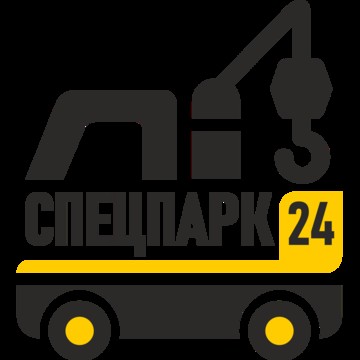Компания Спецпарк24 на улице Белгородского полка фото 1