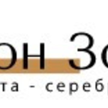 Магазин - Скупка &quot;Легион Золота&quot; фото 1