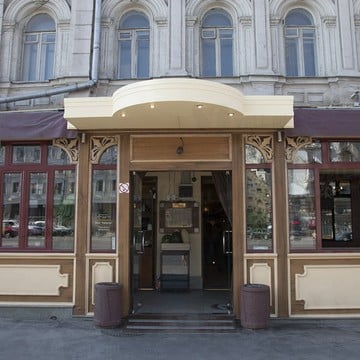 Courvoisier Cafe фото 1