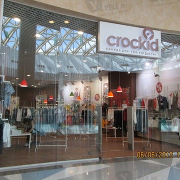 Crockid в Октябрьском районе фото 1