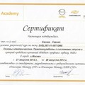Фотография специалиста Евсеев Сергей