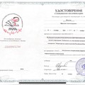 Фотография специалиста Вилков Ярослав Александрович