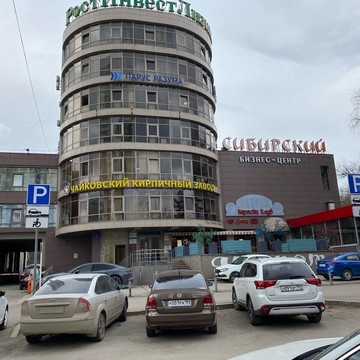 Юридическая служба Единый Центр Защиты на Сибирской улице фото 3