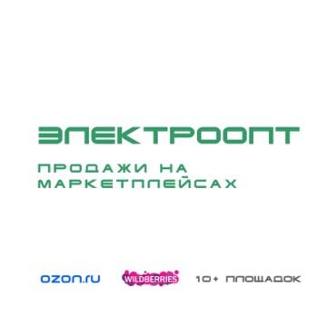 Компания ЭЛЕКТРООПТ фото 1