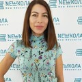 Фотография специалиста Москалёва Наталья Олеговна