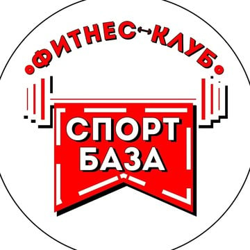 Фитнес-клуб СпортБаза на проспекте 50 лет Октября фото 1