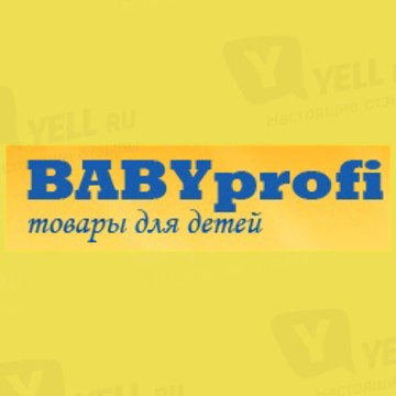 ООО Бэби профи фото 1