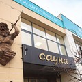 Фотография специалиста Администратор Анастасия