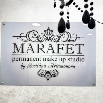Салон красоты Марафет фото 1