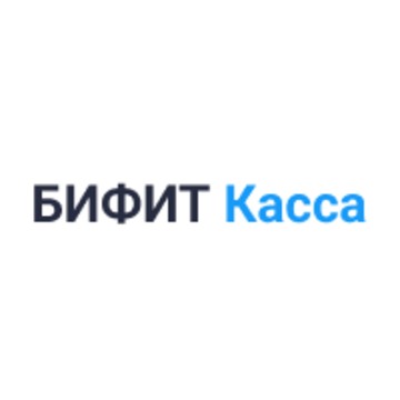 БИФИТ Касса фото 1