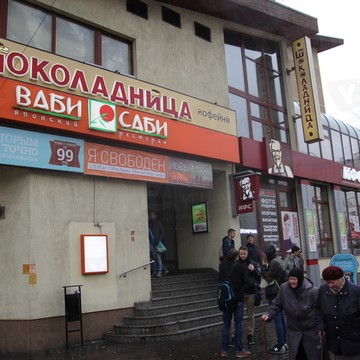 Ресторан быстрого питания KFC на улице Авиамоторная фото 1