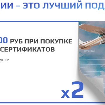 Аэроклуб Helimaniya фото 3
