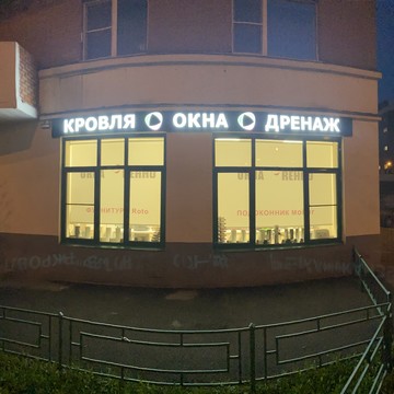 Компания ПВХ-Окна в Чечёрском проезде фото 3