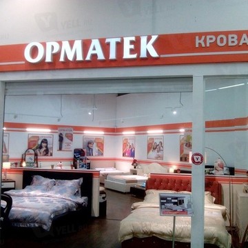 ООО Орматек-Кама на улице Академика Парина фото 1