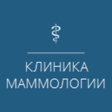 Клиника маммологии на Новослободской улице фото 1