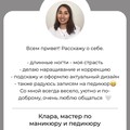 Фотография специалиста Сайпидинова Клара