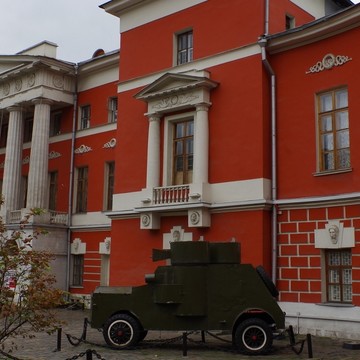 Государственный центральный музей современной истории России в Москве фото 1