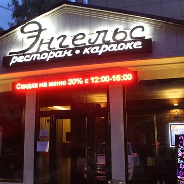 Маркс и Энгельс фото 1