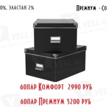 Интернет магазин мужских носков 30top.ru фото 1