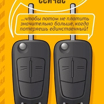 Экспресс-мастерская Ключевой Момент на Туркестанской улице фото 2