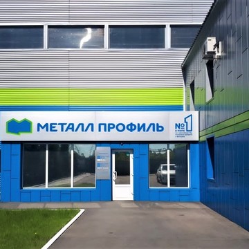 Компания Металл Профиль в Новосибирске фото 2