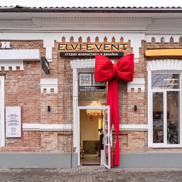 Студия флористики и дизайна Elvi Event фото 1