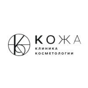 Клиника Косметологии Кожа фото 1