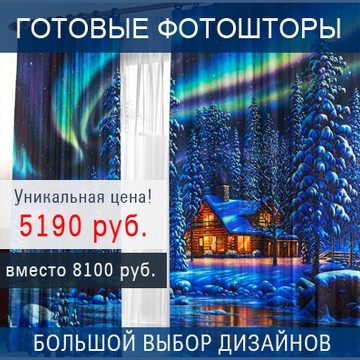 Текстиль Рум (Санкт-Петербург) на улице Лермонтова фото 3