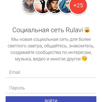 Рулави фото 1