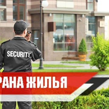 Личная охрана Москва фото 3