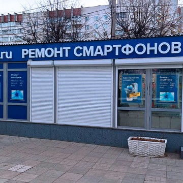Сервисный центр Pedant.ru в Новом городе фото 3
