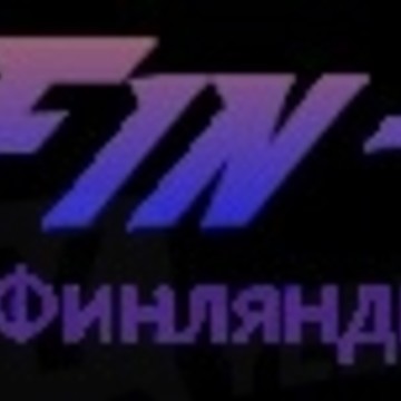 FIN-WAY в Финляндию на один день! фото 1