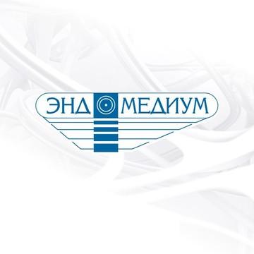 Производственно-торговая фирма ЭндоМедиум на Беломорской улице фото 1