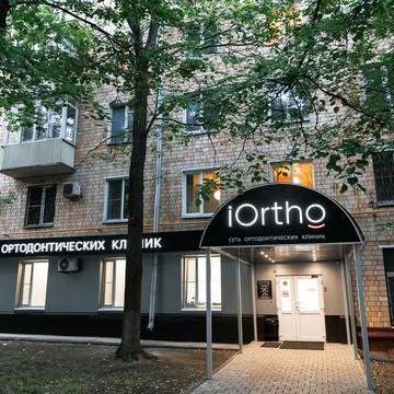 Ортодонтическая клиника iOrtho на Ленинском проспекте фото 1