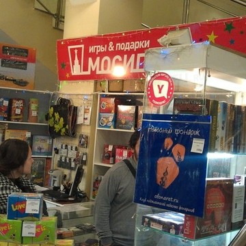 Магазин настольных игр и сувениров Мосигра в Промышленном районе фото 1