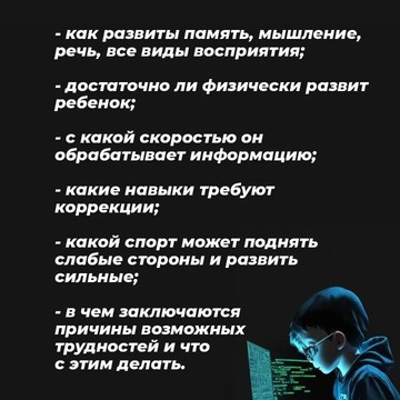Репетиторский центр Фактор успеха фото 3